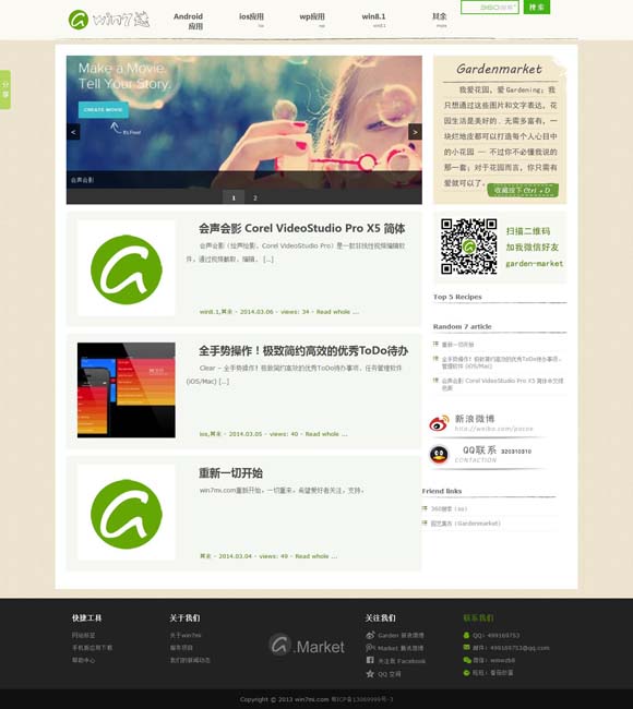 word方框点击一下自动打勾怎么设置 北影节成为“新力量造梦工厂”