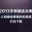 2024澳门今晚开奖结果查询表下载